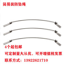 Broken Bridge aluminum alloy window release buckle push pull window anti-drop device outer window anti-fall lock wire rope anti-falling rope