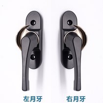 Thickened Crescent lock plastic latch Crescent lock aluminum alloy sliding doors and windows catch old-fashioned translation doors and windows hook