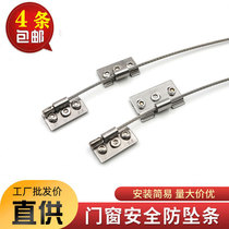 Broken Bridge aluminum alloy stainless steel adjustable fall preventer door and window anti-shedding anti-falling strip European standard 23 slot accessories