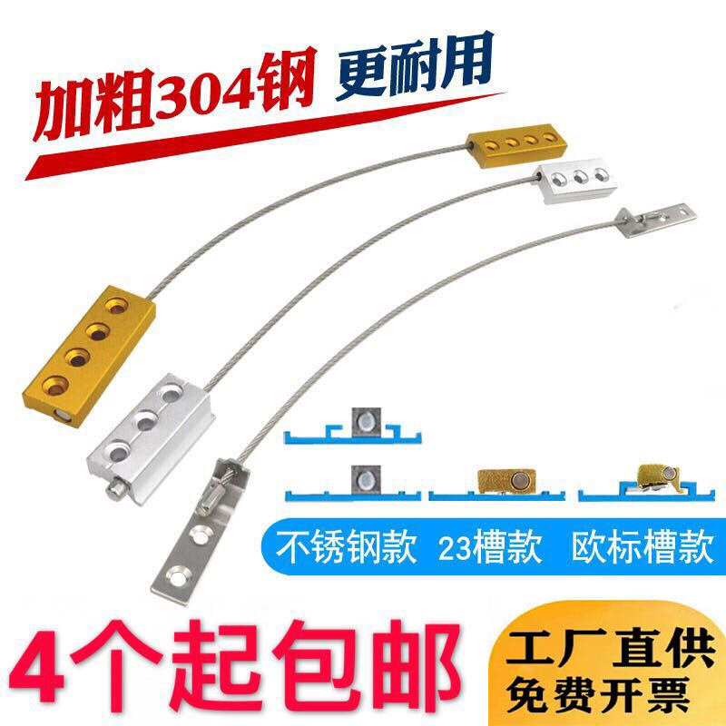 Broken Bridge aluminum alloy casement window anti-drop device push-pull window anti-drop device outer window anti-falling safety lock wire rope