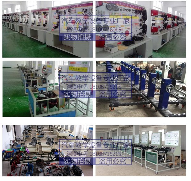 Siyuan dạy xe động cơ điều khiển điện tử 465Q đào tạo thí nghiệm vận hành thiết bị băng ghế dự bị - Sửa đổi ô tô bộ chổi rửa xe ô tô
