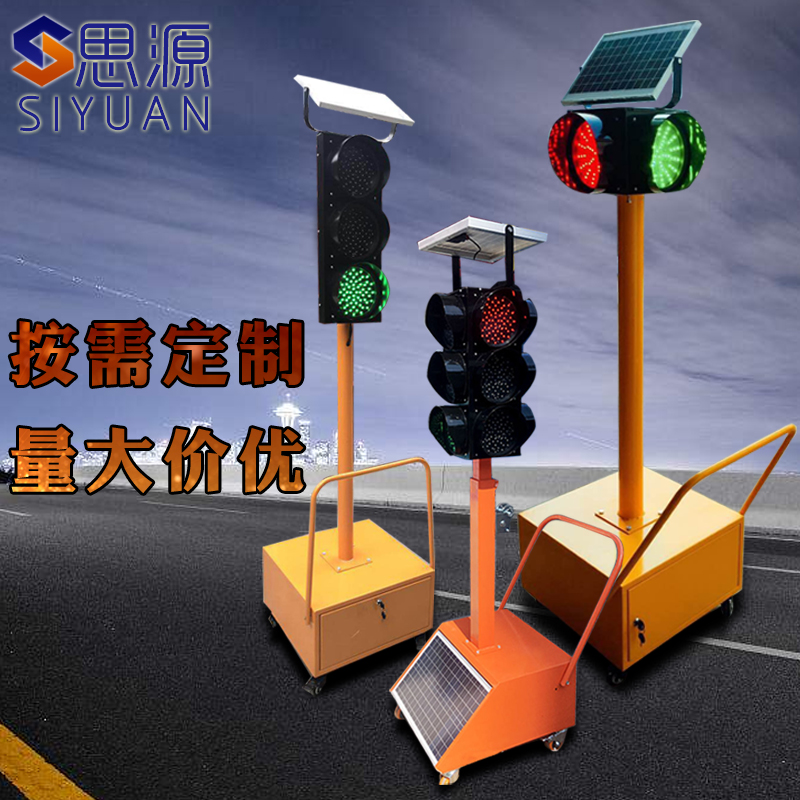 Traffic signal lights Traffic lights Driving school site Movable hand-pushed lifting solar road barrier lights Single-sided