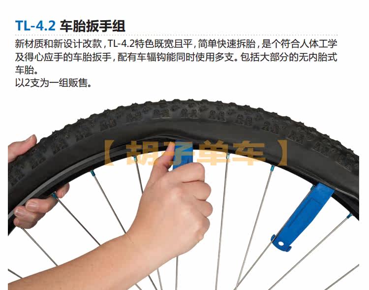 Kit de réparation vélo PARKTOOL - Ref 2314835 Image 9