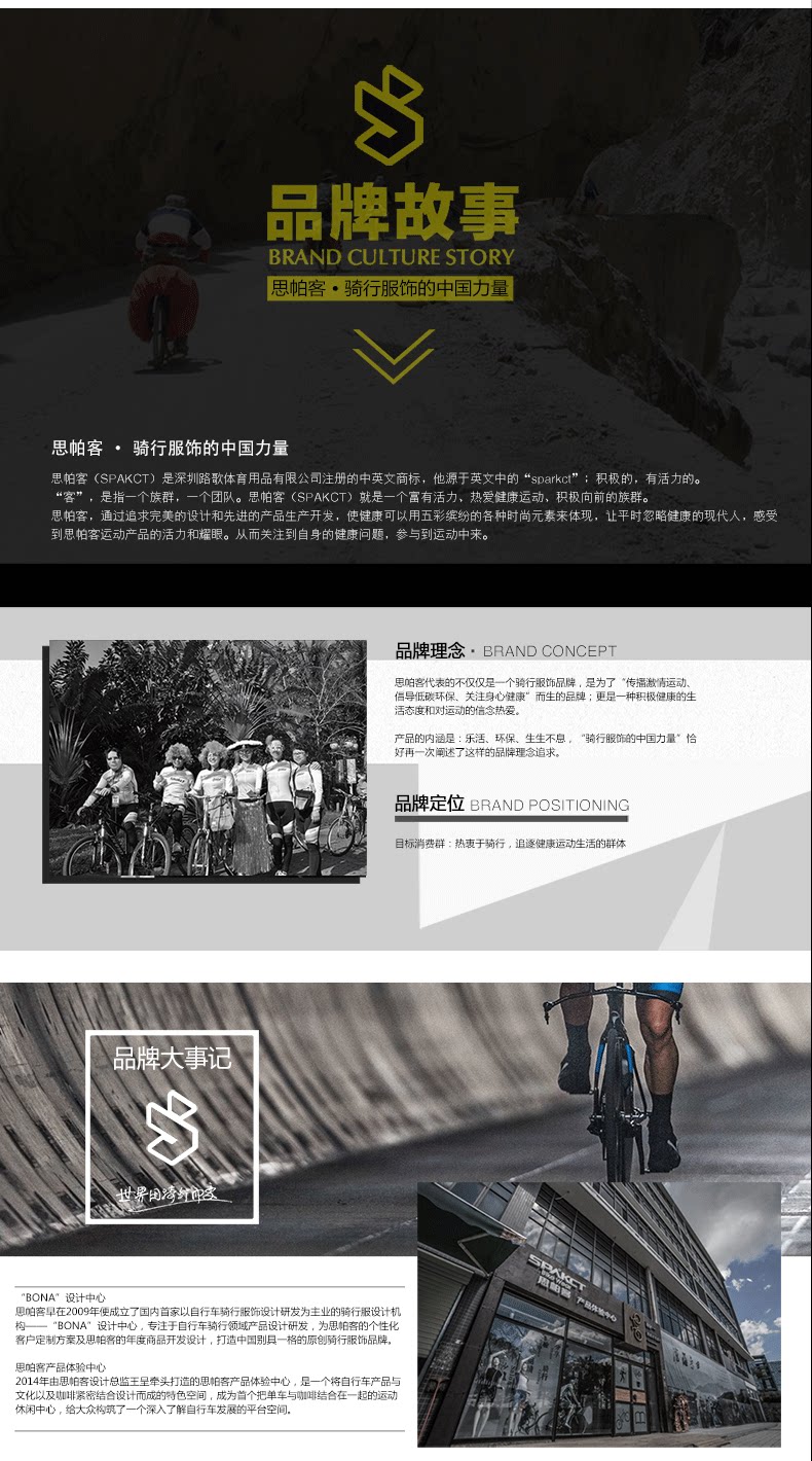 Gants de cyclisme mixte SPAKCT - Ref 2244475 Image 38