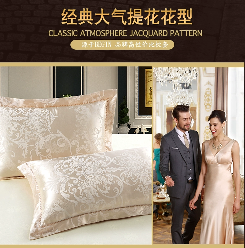 Bắt đầu satin satin ins gió cặp gối