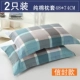 Bắt đầu bông đơn gối gió đặt một cặp gối người lớn gối bông cô gái 48 74cm gối chống trào ngược concung