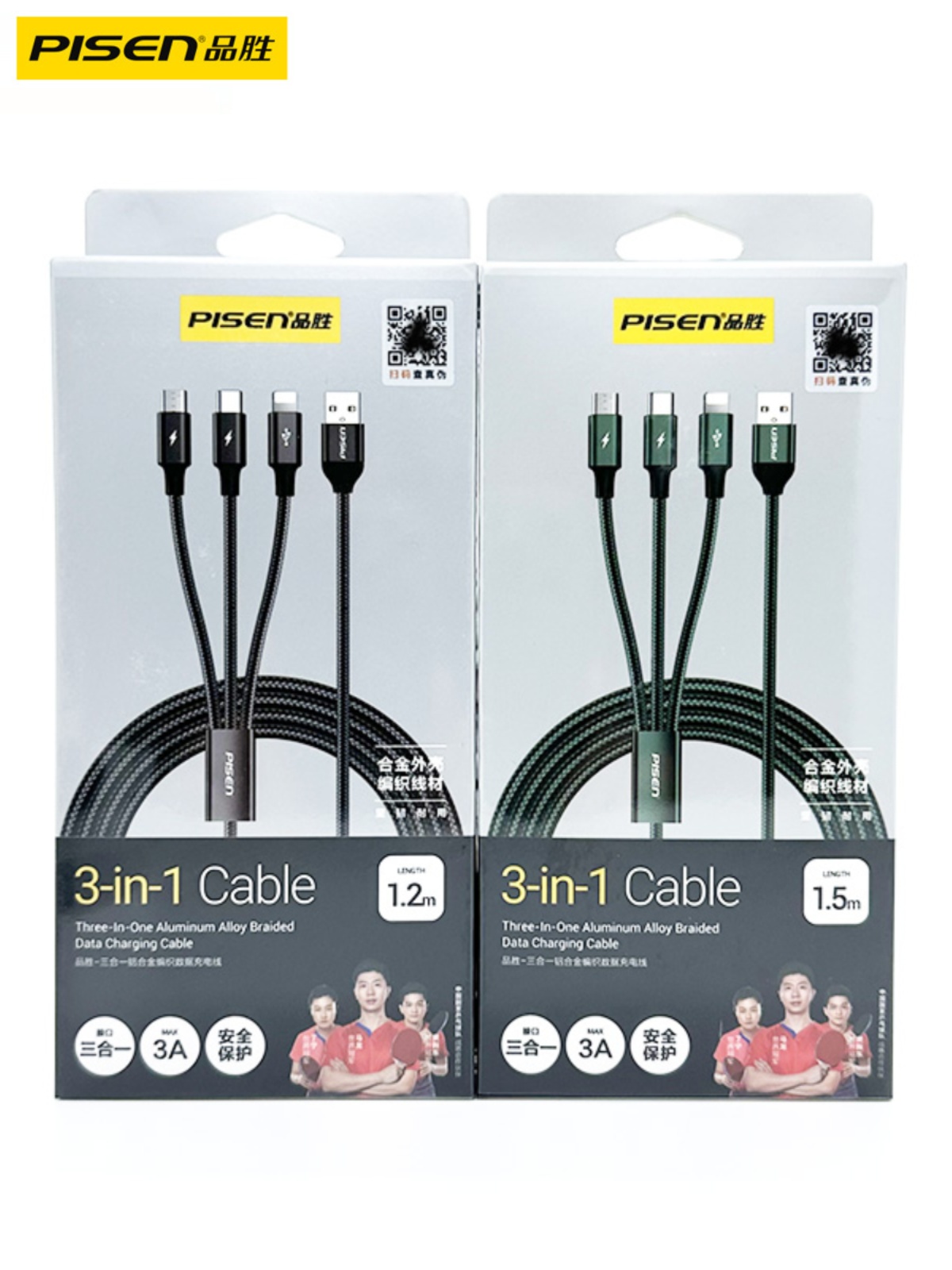 一根线得以充6台手机?这届国货真敢想!