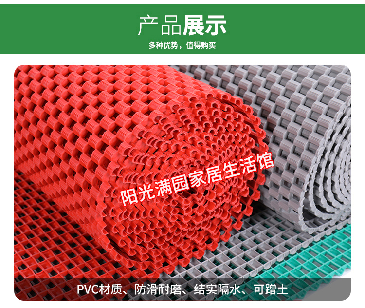 Chuỗi thảm rỗng pvc nhựa tắm mat vệ sinh nhà vệ sinh thấm nước tắm không thấm nước tắm mat - Thảm sàn thảm để chân