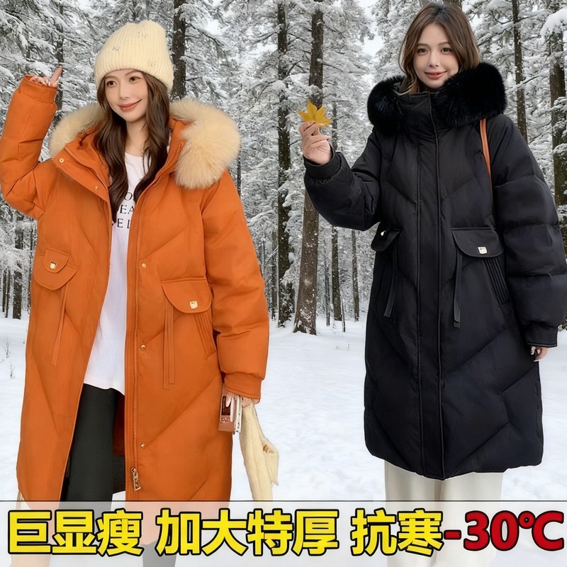 Extra Large Size Winter down Jacket for Women, Suitable for 200-300 Pounds, Thickened with White Duck Down, Extremely Warm, Stylish and Slimming