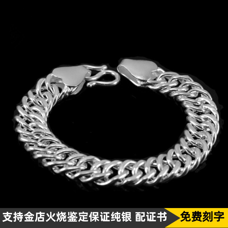 999 Pure Silver Men's Bracelet, Pure Silver Flat Chain, Stylish, Trendy Men's Thick Whip Bracelet, Bold Men's Silver Jewelry 999 Pure Silver Men's Bracelet, Pure Silver Flat Chain, Stylish, Trendy Men's Thick Whip Bracelet, Bold Men's Silver Jewelry