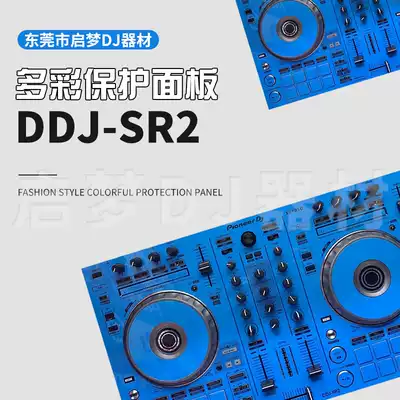 Pioneer DDJ-SR2All Controller DJ controller Film PVC imported anti-collision strip paper panel