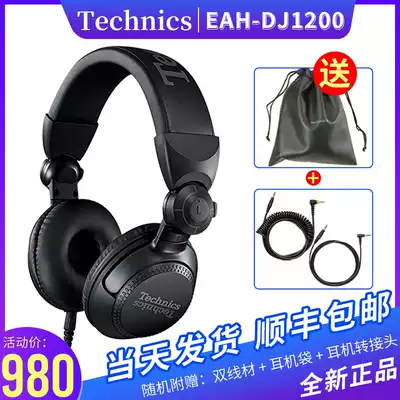Technics Panasonic EAH-DJ1200 headset headset monitor Japan imported new DJ headset