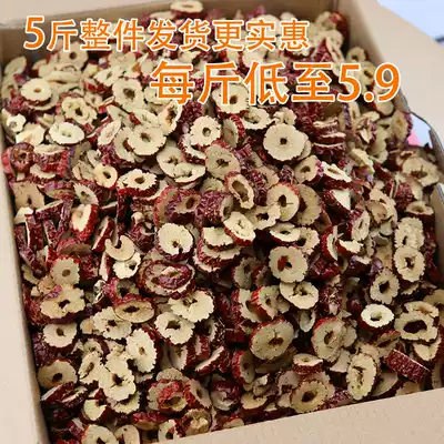Red jujube dried Xinjiang jujube circle seedless crispy jujube slices 1000g dry eat red jujube 5kg bulk