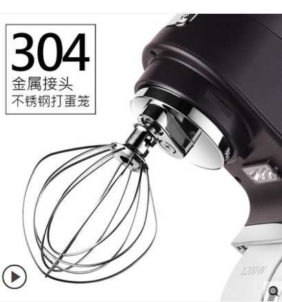 Ashton Chef Machine stainless steel original egg cage beat egg ball beat egg net and dough hook stirring knife De Mars