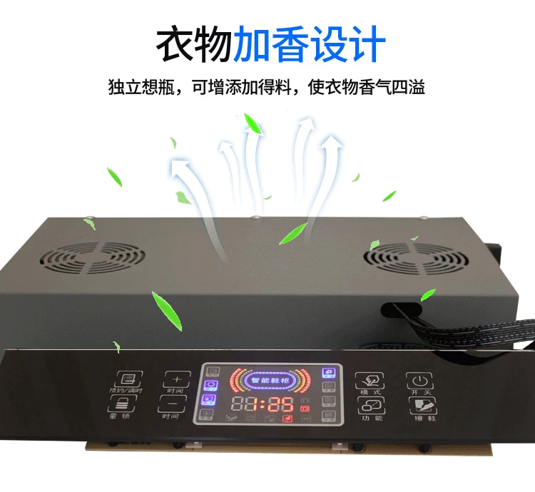 Tùy chỉnh 
            tủ giày khử trùng thông minh Zhimi Le khử mùi khử trùng máy sấy giày khử trùng quần áo máy chăm sóc chống nấm mốc tích hợp tủ sách gỗ