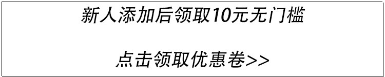 私域会员