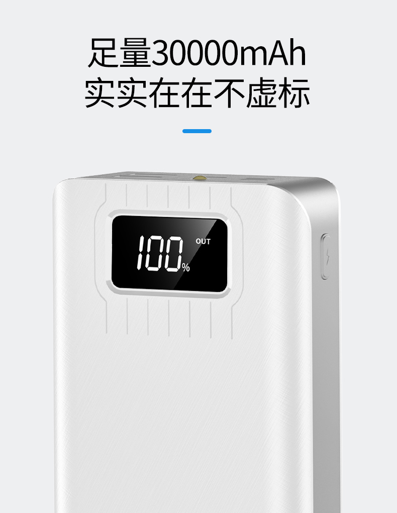 Sản phẩm mới dung lượng lớn dung lượng lớn di động sạc kho báu 30.000 mAh Android điện thoại di động Huawei phổ thông - Ngân hàng điện thoại di động sạc dự phòng loại nào tốt