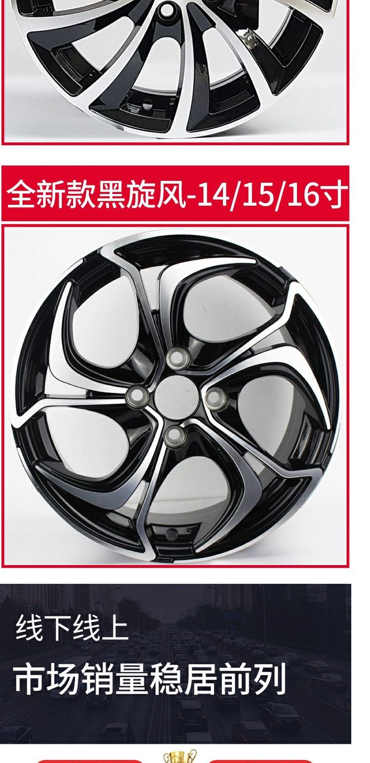 Đối với Citroen mới Elysee 15 inch Peugeot 301 308 S30 trung tâm bánh xe hợp kim nhôm - Rim vành xe oto