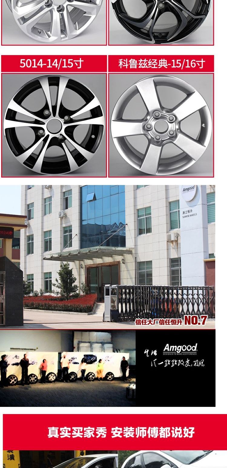 Áp dụng Chevrolet Kovaz 15 inch Cruze 16 inch Buồm 14 phong cách âm nhạc chỉ yêu thích bánh xe hợp kim nhôm sửa đổi châu Âu - Rim 	mâm xe ô tô 7 chỗ