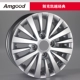 Amgood mới Excelle Bánh xe 14 inch Vios 15 inch 18 inch Cruze sửa đổi Fit hợp kim nhôm Bánh xe Jetta 	vành ô tô đẹp