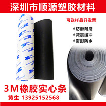3M back rubber environmental protection rubber self-adhesive shock absorption non-slip rubber insulation rubber cushion 1mm ~ 10mm