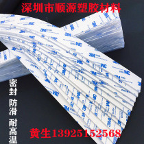 Single-sided 3M adhesive silicone rubber sheet silica gel self-adhesive silicone seal high temperature mat 0 1-20mm