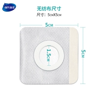 Из нетканого материала, дышащий, 5×5см, 1.5см, 100 штук