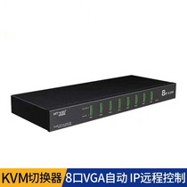 Mituo Vmoments MT-9108UP KVM switcher 8 в 1 out IP Remote Access Control OSD Auto-каскад