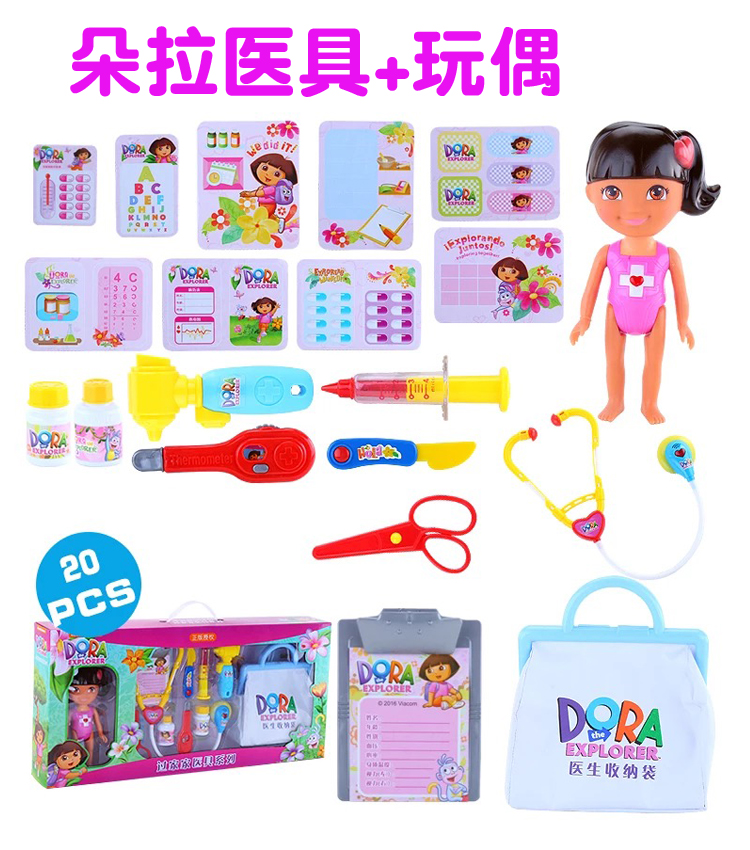 Qunfeng chính hãng được ủy quyền cuộc phiêu lưu tình yêu Thẻ Dora thông qua gia đình bác sĩ câu đố hộp đồ chơi bác sĩ hộp thuốc trẻ em lego con gái