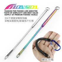 Square head sea fishing raft fishing decoupler deep throat hook remover does not hurt fish fishing gear accessories