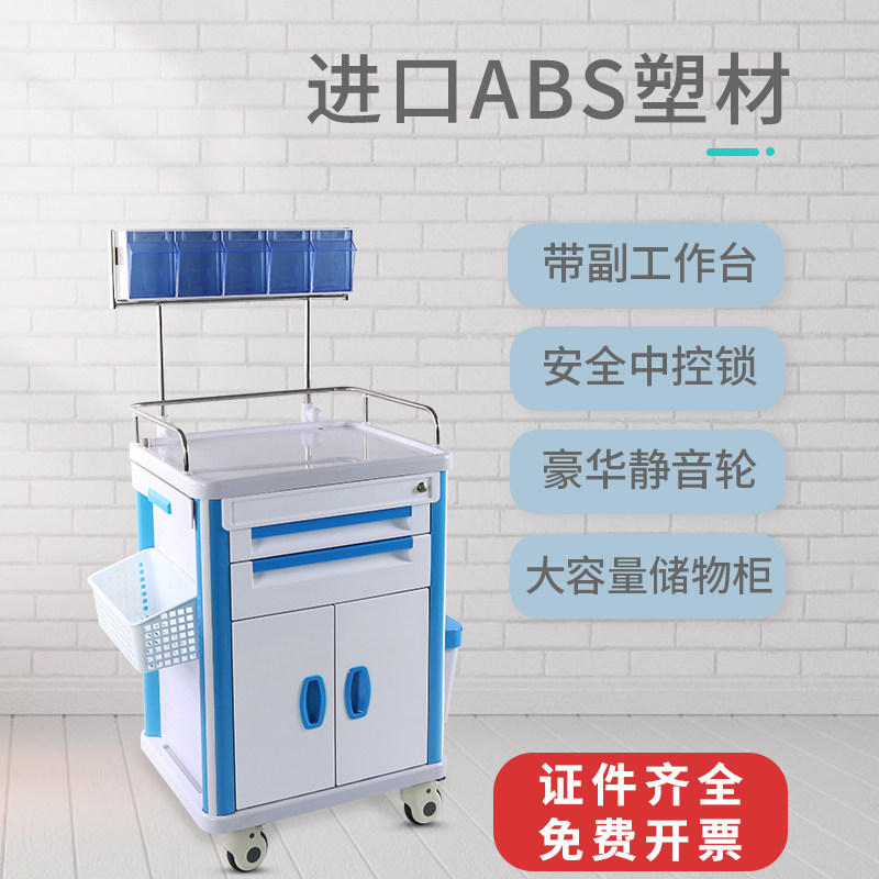 不锈钢麻醉车ABS医用小推车器械抢救车柜麻醉车牙科手术室治疗车