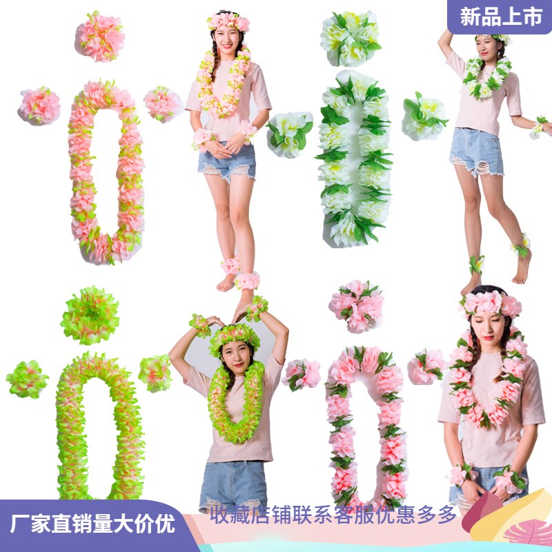 Hawaii Flower Ring Adult Bar and Ceremony Wedding Wedding Celebration of the Students' Kindergarten Games Dance Performance