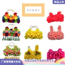 Hawaiian Grass Skirt Accessories Festival Grass Skirt Dance Performance Dress Up Corsage Corset