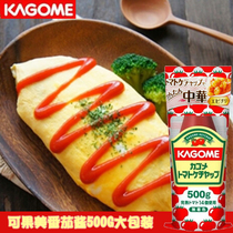 Japan imported KAGOME ketchup sauce Bread sauce dipping sauce 500g