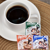 2 pieces of Japanese imported AGF BLENDY concentrated liquid no sugar micro sugar matcha instant iced coffee