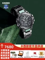 MTG-B3000BD-1A2PR [Nissan + Light Energy + Bluetooth]