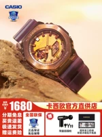 GM-2100CL-5APR 【Дикий красочный Wang Hexuan Model】