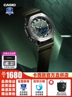 GM-2100B-3APR 【Green Water Ghost】