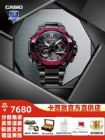 MTG-B2000BD-1A4PR [Nissan+Light Energy+Bluetooth]