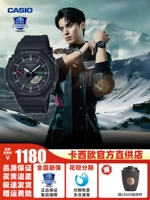 GA-B2100-1APR [Солнечные пары Bluetooth]