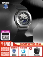 GM-2100-1APR 【Гинтама】