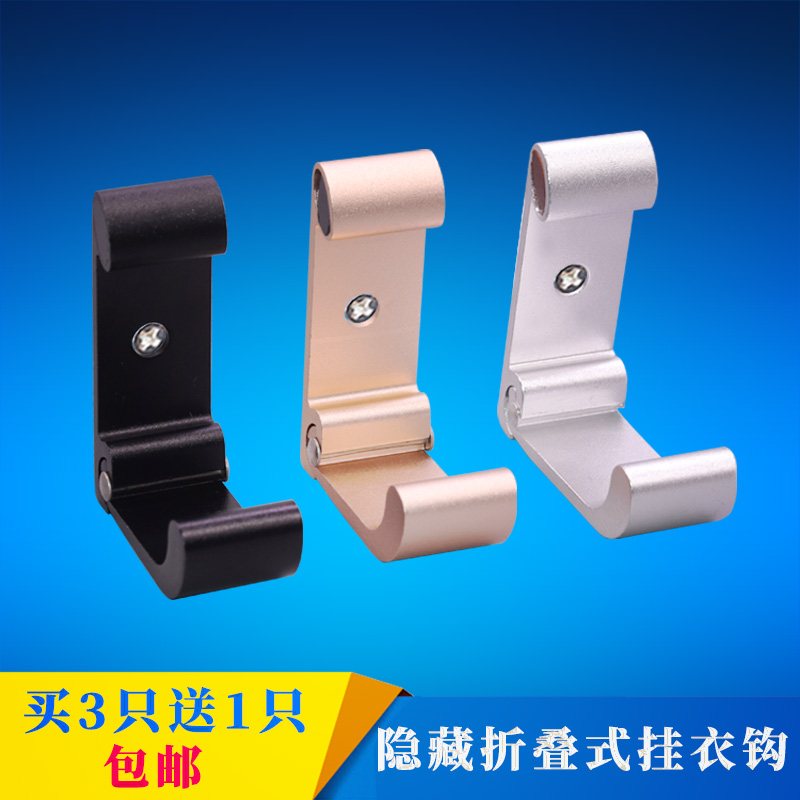 Wall-mounted folding invisible clothes hook cap hook free of punching hanging clothes hook hooks creative door rear hook toilet bathroom slime hook