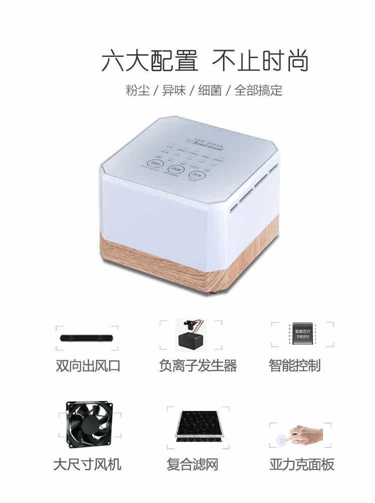 Очиститель воздуха 电商礼品诺比克家用迷你小型负离子除烟除尘桌面空气净化器底噪音