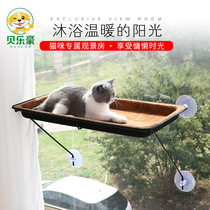 Belle Haute Suction Cup Rectangular Hanging Cowl Cat Hammock Cat Window Sill Cowl Cat Toy accommodates two cats bearing 35 catties