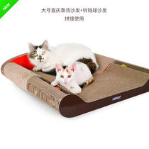 Cool back to the sofa cat scratch board corrugated paper cat catch plate cat practice claw device cat catch ball cat sleep grinding claw