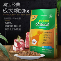 Remi High Australia Treasure Dog Food Beef Vegetable Dog Food Golden smoray puppies Dogs Dog Food Large Dogs Universal