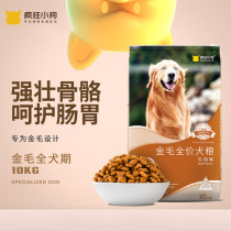 Crazy Puppy Golden Fur Hasseach Alaska Samo Side Pastoral Special Dog Food Beef Taste Dog Food 10kg20 Catty