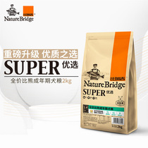 Birikit preferred dog food better than a bear dog special grain adult dog food 2kg small dog adulthood freeze-dried without grain 4 kilos