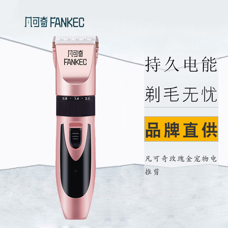 Ivan Can Chippy Dog Shave Pets Mugs Mugs Dog Electric Pushcut Kitty Hairdresser Haircut Fur Tools Shave Hair Tools