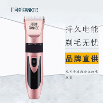 Where Can Chippy Dogs Shave Their Hair Pets Cup Dogs Electric Pushy Cut Kitty Haircut Hair Cut Wool Tools Shave Hair Tools